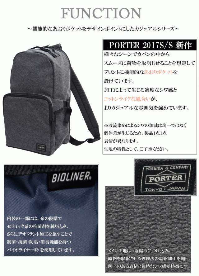 ポーター ファンクション スリングショルダーバッグ 691-19624 PORTER FUNCTION SLING SHOULDER BAG  吉田カバン ワンショルダーバッグ ボ｜au PAY マーケット