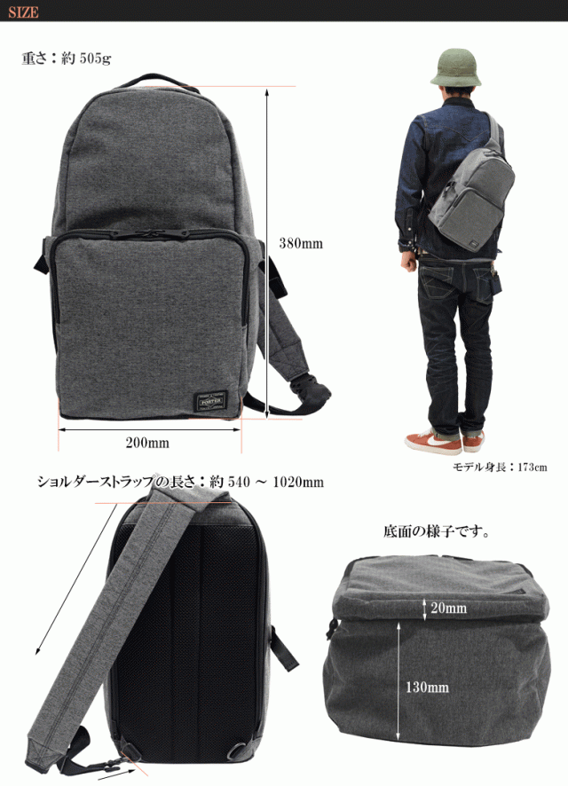 ポーター ファンクション スリングショルダーバッグ 691-19624 PORTER FUNCTION SLING SHOULDER BAG  吉田カバン ワンショルダーバッグ ボ｜au PAY マーケット