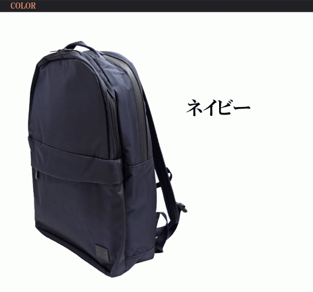 ポーター ビュー デイパック(L) 695-05759 PORTER VIEW DAYPACK ビジネスリュック ビジネスバッグ PC収納 メンズ  男性 レディース 女性 の通販はau PAY マーケット BAGHOUSE au PAY マーケット－通販サイト