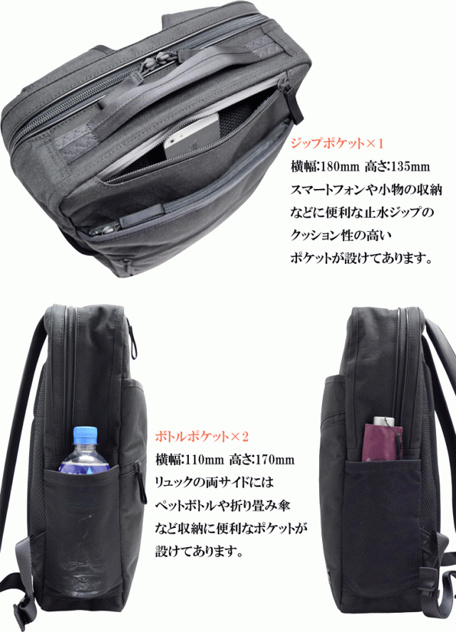 公式格安 【美品】PORTER リュックサックデイパック HYBRID 737-17933