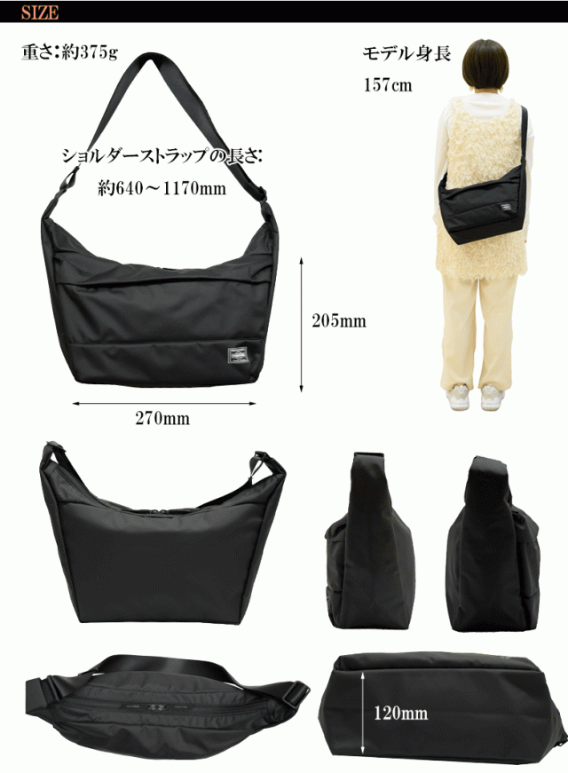 ポーター ムース ショルダーバッグ(L) 751-29874 ポーター ショルダーバッグ PORTER MOUSSE SHOULDER BAG  Lサイズ 吉田カバン レディース