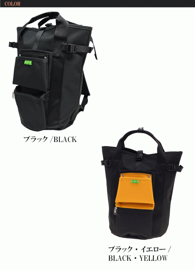 PORTER　UNION　ポーター　ユニオン　リュック　ブラック　2way