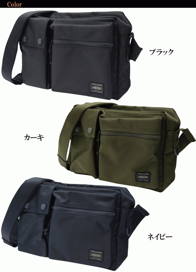 ノベルティ付 レビューで 5 ポーター ショルダーバッグ 吉田カバン Porter Unit ユニット ブラック カーキ ネイビー 784 の通販はau Pay マーケット Baghouse