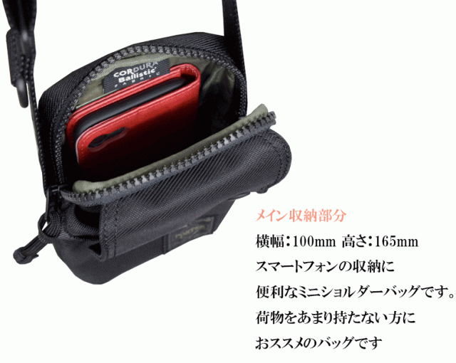 ポーター ユニット ショルダーバッグ 784-05466 吉田カバン PORTER