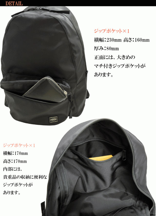 メンズ吉田カバン ポーター デイパック PORTER 808-06855 - www