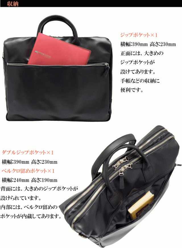 ポーター　ビジネスバック　PORTER/REAL 2WAY BRIEFCASE