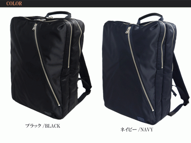 ポーター リフト デイパック 822-05439 リュックサック 吉田カバン PORTER LIFT DAY PACK ビジネスリュック PC収納  21Litre プレゼント