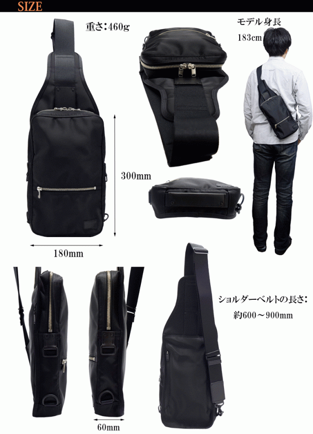 ポーター リフト スリングショルダーバッグ 822-06134 ワンショルダーバッグ 斜め掛け PORTER LIFT SLING SHOULDER  BAG 吉田カバン ボデの通販はau PAY マーケット - BAGHOUSE | au PAY マーケット－通販サイト