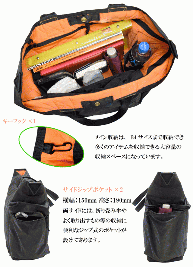 ポーター フォース 2WAYトートバッグ 855-07500 吉田カバン PORTER