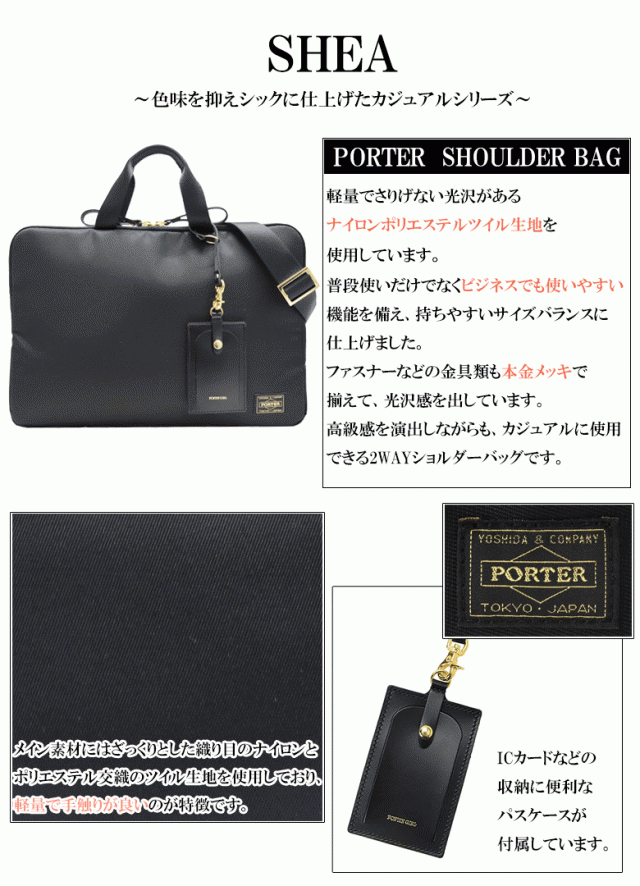 新品・未使用】PORTER GIRL ポーターガール ネームタグ パスケース