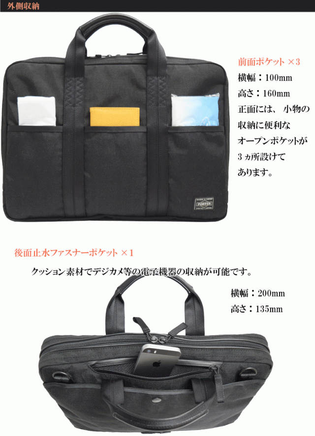 ポーター ハイブリッド 2WAYブリーフケース(S) 737-09207 PORTER HYBRID 2WAY BRIEF CASE Sサイズ  ビジネスバッグ メンズ 男性 通勤 斜めの通販はau PAY マーケット - BAGHOUSE | au PAY マーケット－通販サイト