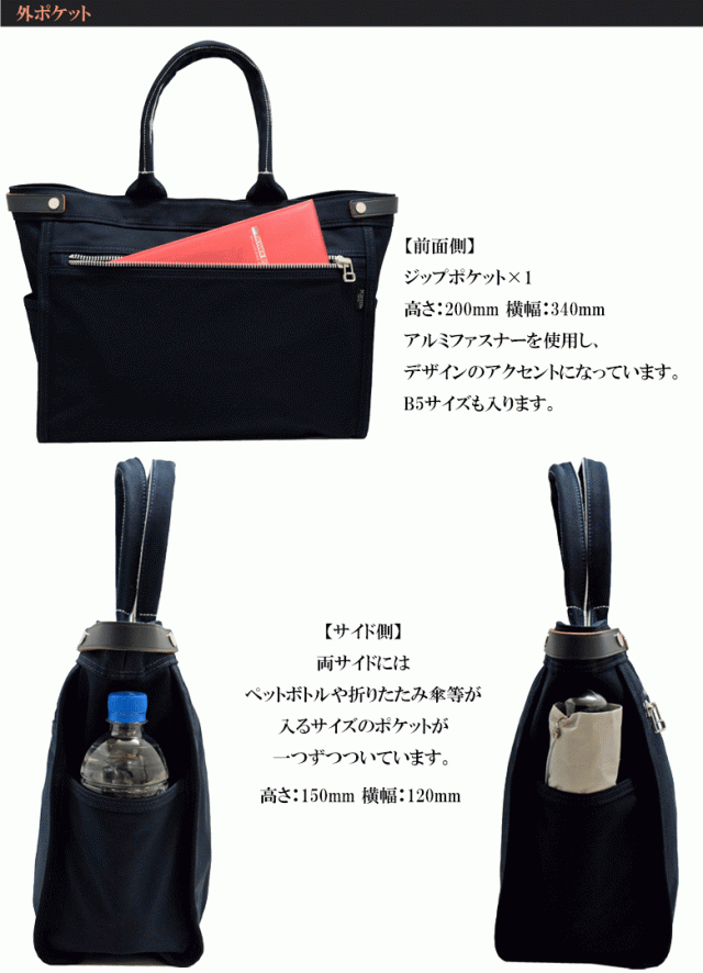 ポーター ネイキッド トートバッグ(M) 667-19469 A4 PORTER NAKED TOTE