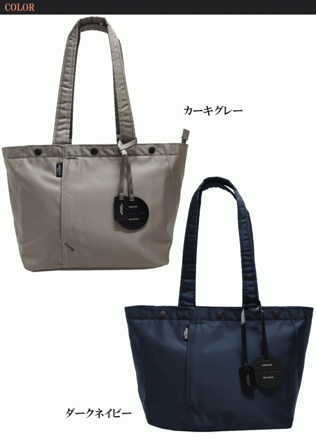 ポーター シェル トートバッグ(S) 679-26801 PORTER SHELL TOTE BAG ...