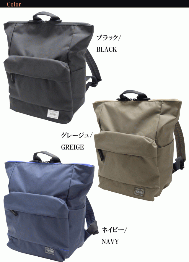 10,120円【新品】ポータームースデイパック GRAIGE グレージュ