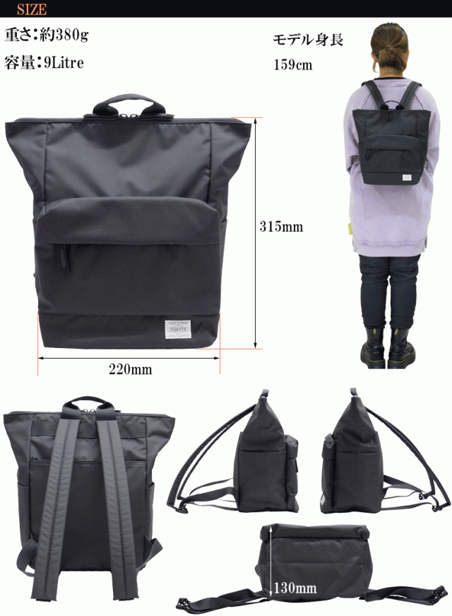 ポーター ムース 2WAYデイパック(S) 751-18177 PORTER MOUSSE ２WAY DAY PACK Sサイズ 吉田カバン  レディース 女性 メンズ 男性 ユニセの通販はau PAY マーケット - BAGHOUSE | au PAY マーケット－通販サイト