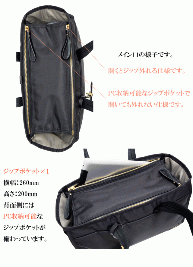 ポーター シア トートバッグ(S) 871-05121 ポーター ビジネストート PORTER SHEA TOTEBAG 小さめ 吉田カバン  レディース 女性 メンズ 男の通販はau PAY マーケット - BAGHOUSE | au PAY マーケット－通販サイト