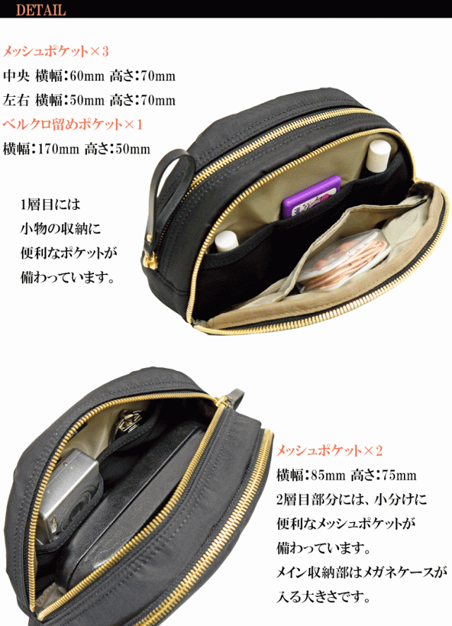 ポーター シア ポーチ 871-05127 吉田カバン PORTER SHEA POUCH 小物