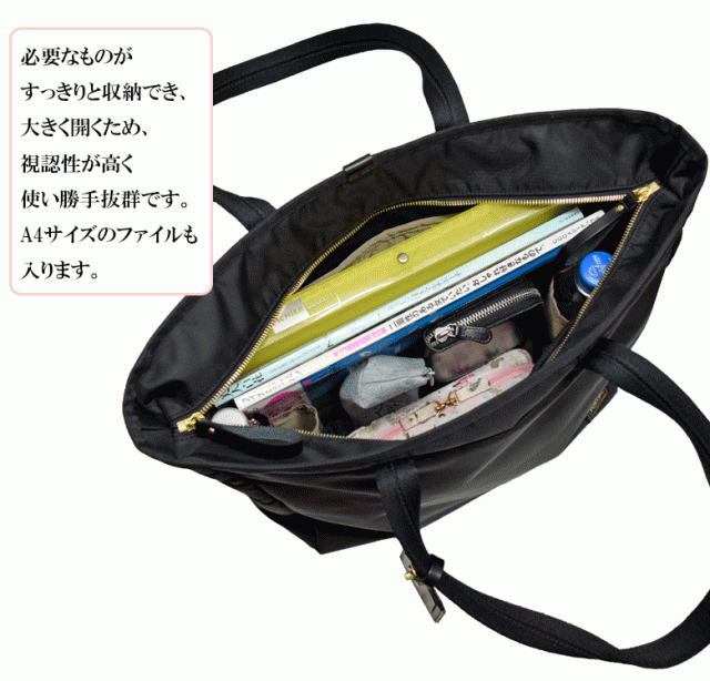 ポーター シア トートバッグ(L) 871-05182 ポーター ビジネストート PORTER SHEA TOTEBAG Lサイズ 大きめ A4  吉田カバン レディース 女性の通販はau PAY マーケット BAGHOUSE au PAY マーケット－通販サイト