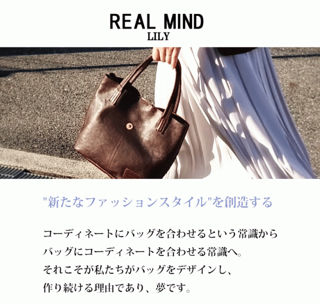 REALMIND レザー クロコ型押し ハンドバッグ 本革 ブラウン - ハンドバッグ