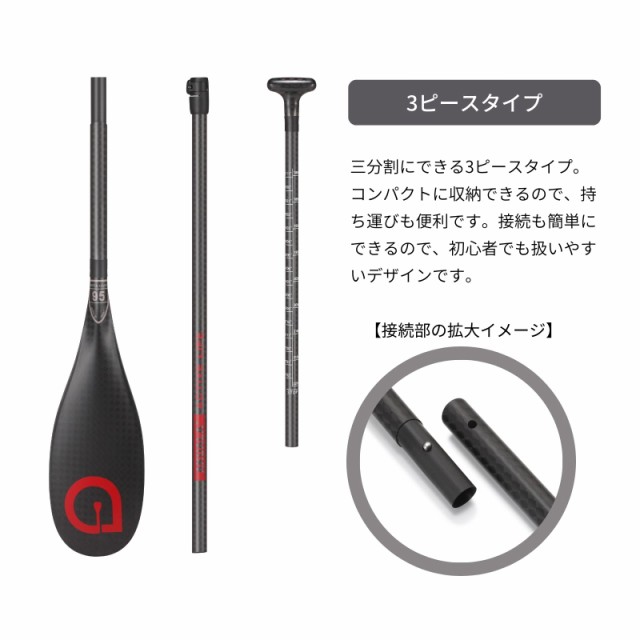 AKUALA（アクアラ）超軽量 SUPパドル カーボン SUP paddle carbonの