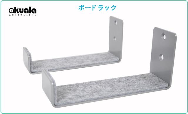 スノー サフィン ボード 壁掛け用アームラック スケートボード サーフボードラック 壁掛け 収納 フック アルミ製 横置き タイプ 激安の通販はau Pay マーケット ナインヒルズ