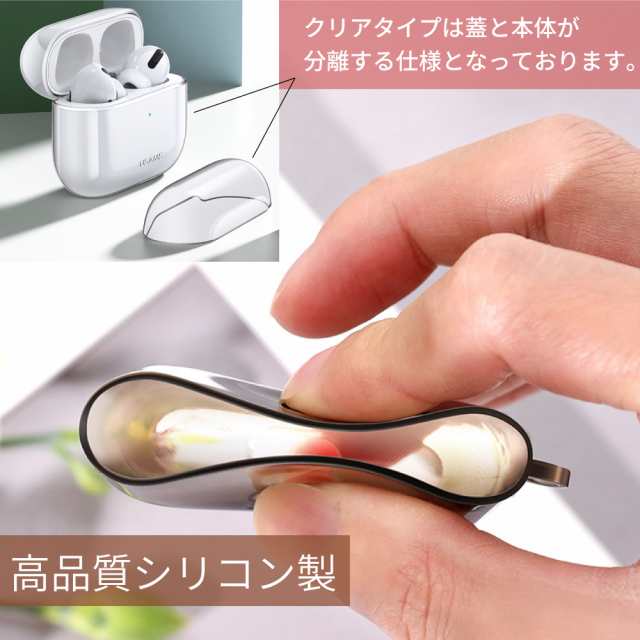 airpods3 airpods pro ケース 高品質 シリコン AirPodsPro シリコン ...