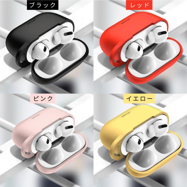 airpods3 airpods pro ケース 高品質 シリコン AirPodsPro シリコン