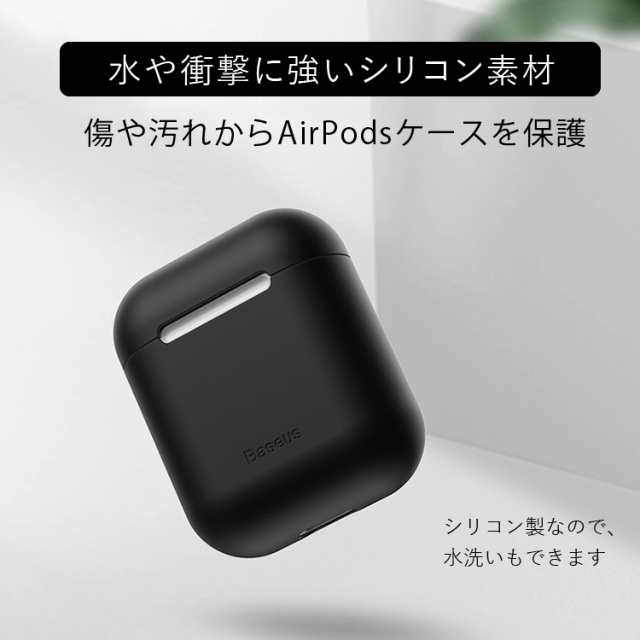 Airpods ケース シリコン Airpods2 第2世代 Airpods1 第1世代 カバー 保護カバー 耐久性 耐衝撃 Airpodsカバー Airpodsケース Appleの通販はau Pay マーケット Hanaro Shop Au Pay マーケット店