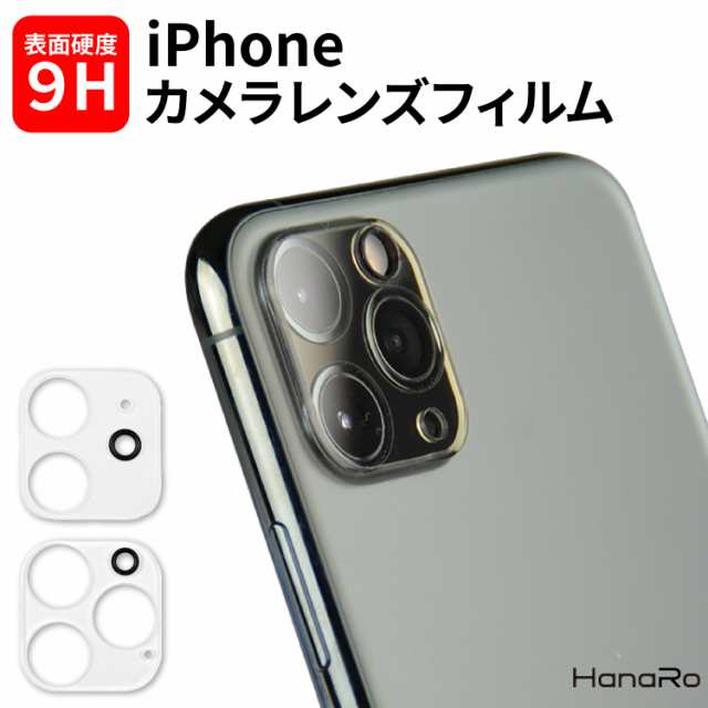 iPhone14 14Plus カメラカバー カメラ保護 フィルム ガラス 全面保護 レンズ 10H ガラスザムライ アイフォン iPhone 14 プラス 保護フィルム OVER`s オーバーズ