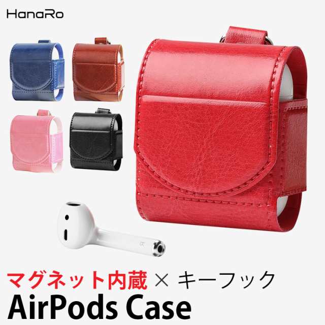 Airpods ケース カバー Pu 牛革 レザー リング付き イヤホン収納 保護カバー エアーポッズ ケース Airpodsカバー Airpodsケースの通販はau Pay マーケット Hanaro Shop Au Pay マーケット店