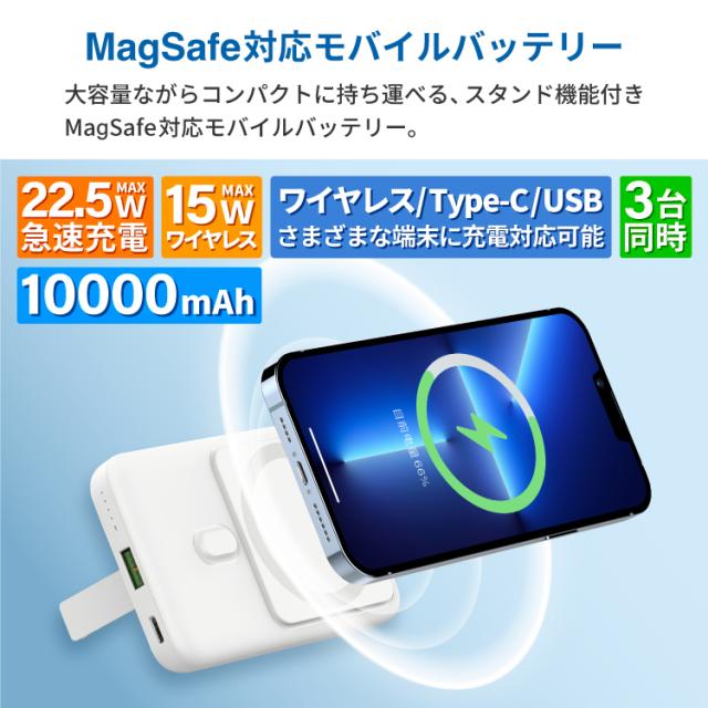 新品未使用】MATERIK MagSafeモバイルバッテリー 10000mAh メーカー