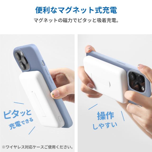 モバイルバッテリー 10000mAh 軽量 小型 MagSafe対応 マグネット付き 