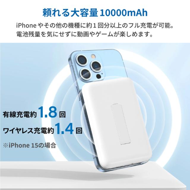 新品未使用】MATERIK MagSafeモバイルバッテリー 10000mAh メーカー