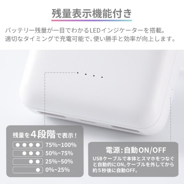 極小 10000mAh モバイルバッテリー コンパクト 長期保証 PSE認証 PL
