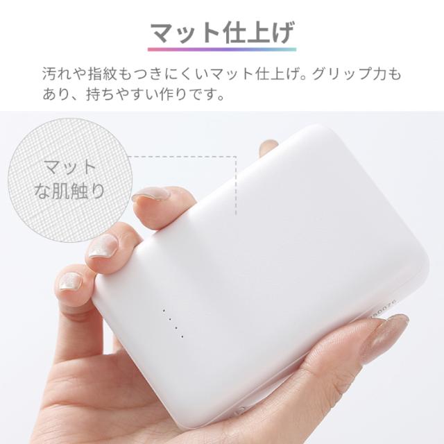 極小 10000mAh モバイルバッテリー コンパクト 長期保証 PSE認証 PL