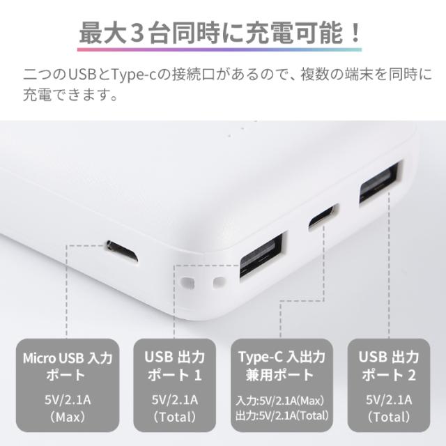 極小 10000mAh モバイルバッテリー コンパクト 長期保証 PSE認証 PL