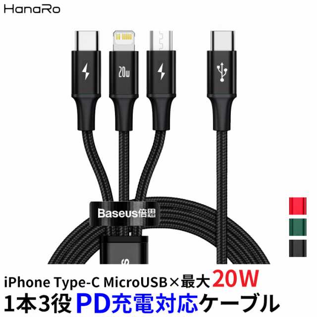 縦型USB PD Type-C→ライトニングPD 20w充電通信アダプター