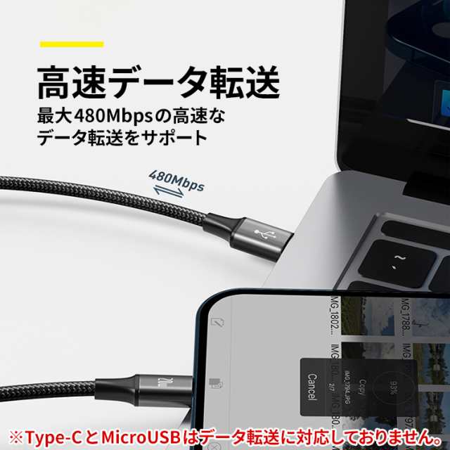 iOS Micro 3in1 Type-Cケーブル PD充電 ライトニング ケーブル microusb スマホ 充電ケーブル iPhone  Android Xperia AQUOS Galaxy 充電 の通販はau PAY マーケット - HANARO-SHOP au PAY マーケット店