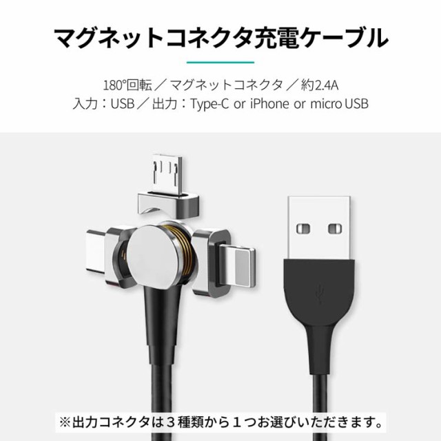 microUSB変換アダプター iPhone IOS 用 or Type-C用 マイクロUSB 変換 Android 送料無料