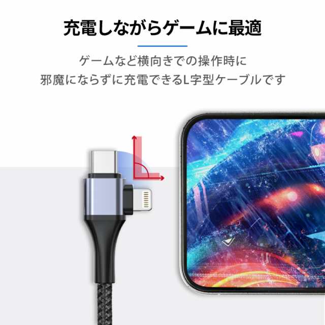 充電ケーブル 2本セット 4in1 最大60W 複数入力端子 断線しにくい 多