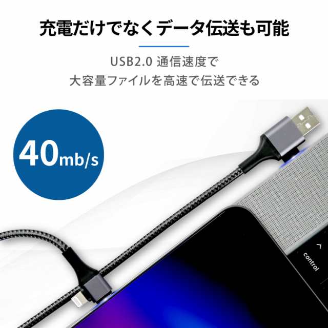 充電ケーブル 2本セット 4in1 最大60W 複数入力端子 断線しにくい 多