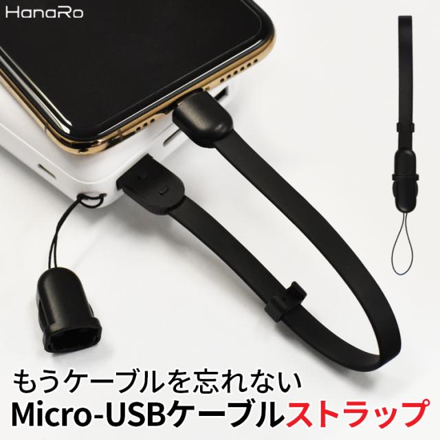 充電ケーブル 3in1 Ios Micro Usb Type C ライトニングケーブル Microusb クーポン利用で30 Off お洒落 Typec スマホ Iphonex 8 7 アンドロイド アイフォン Se コード Iphone Xpeira Arrows 充電器 6 Galaxy Iphoneケーブル Android Aquos ケー