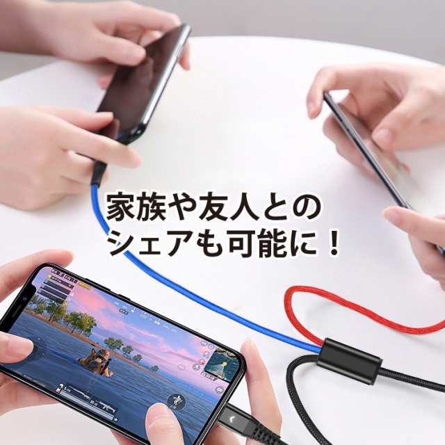 iPhone ケーブル 充電器iphoneケーブル 2個セット 長さ 1.2m 2m 3in1 ...