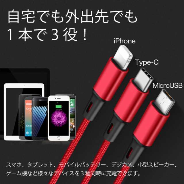 iPhone ケーブル 充電器iphoneケーブル iPhoneケーブル iphone11