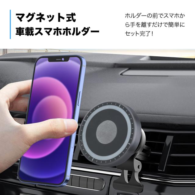 ☆スマホホルダー スタンド マグネット 磁石 エアコン吹き出し スマホスタンド スマホホルダー マグネット 車載マグネット