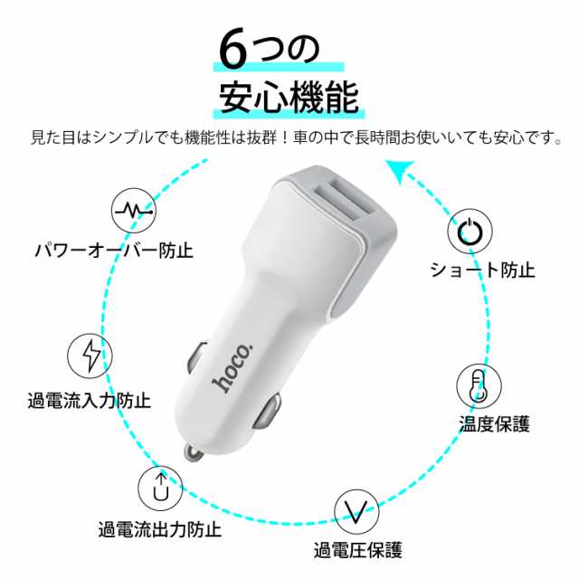 車用スマホ充電器 充電器 車 カーチャージャー シガーソケット 2連 usb 車載 2ポート LEDライト 最大 5V 2.4A USB充電アダプタ  急速充電 ｜au PAY マーケット