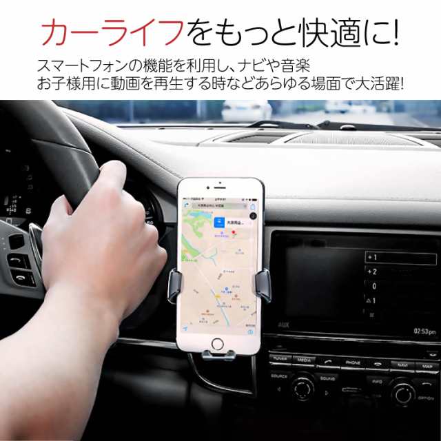 車載ホルダー スマホホルダー 車載用 スマホスタンド 車載スタンド エアコン吹き出し口用 Iphone Android 送料無料 スマホ 車 車載スマホの通販はau Pay マーケット Hanaro Shop Au Pay マーケット店