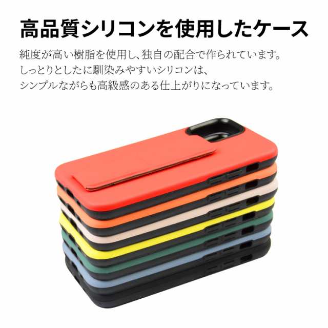 iPhone12 ケース 背面ベルト付き ケース iPhone12pro iPhone12mini