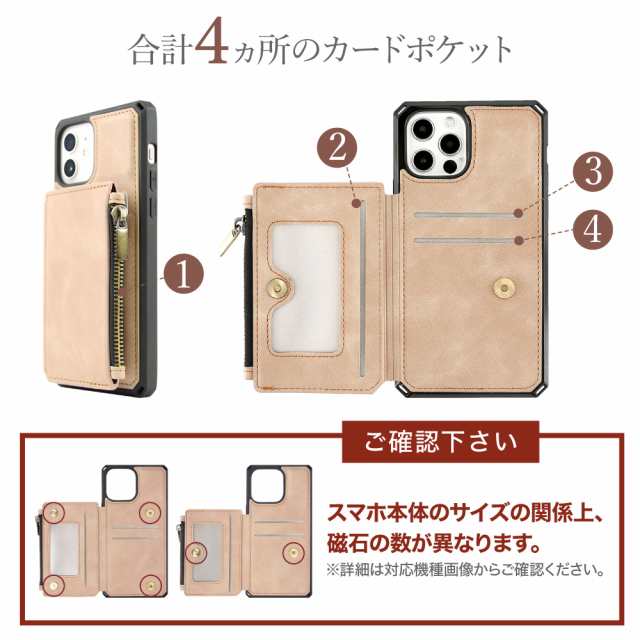 iPhone 13ケース iPhone SE 第3世代 iPhone12 ケース iPhone13 pro max