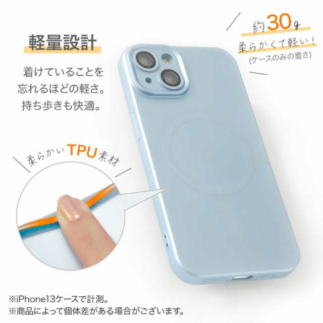 iPhone 13ケース iPhone 14ケース スマホケース MagSafe 対応 ケース ...